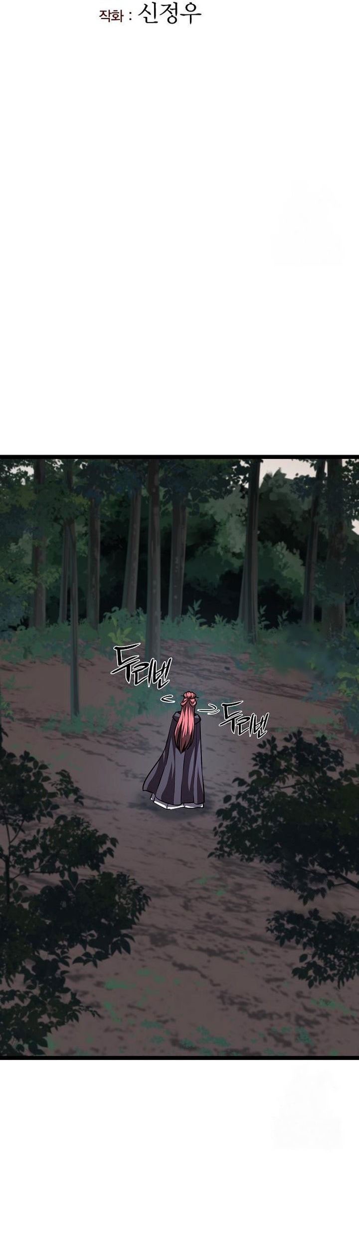 Song Baek Chapter 39 Gambar 37