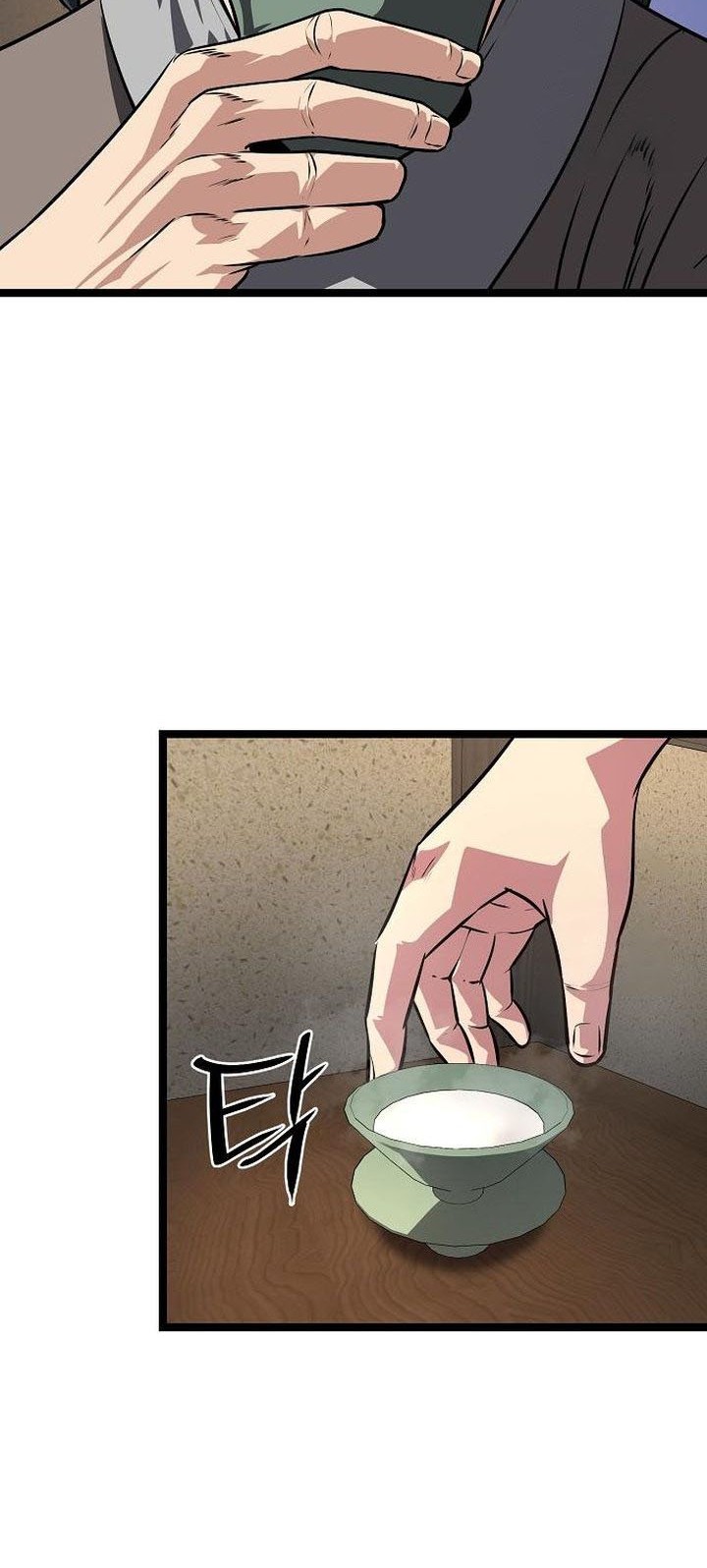 Song Baek Chapter 43 Gambar 21