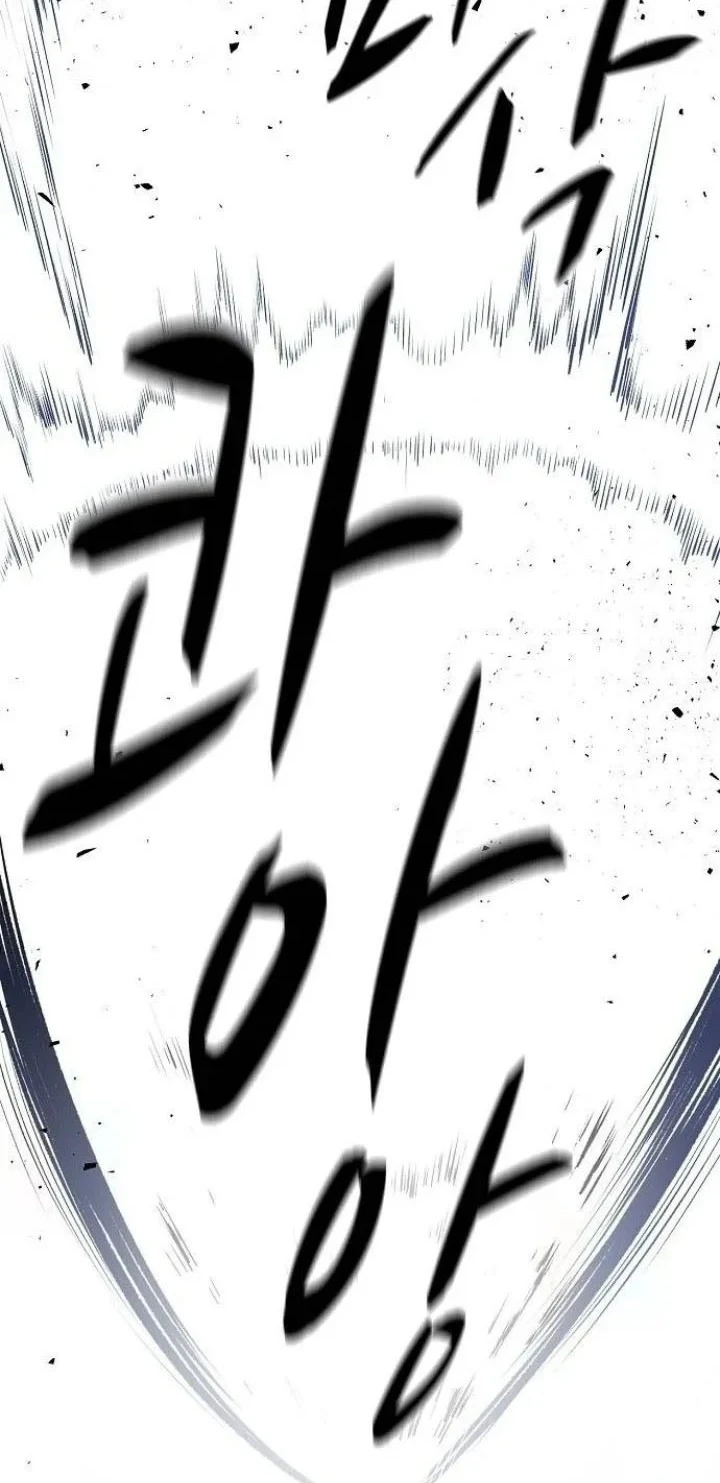 Song Baek Chapter 64 Gambar 55