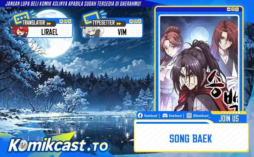 Komik Song Baek Chapter 73 gambar 1