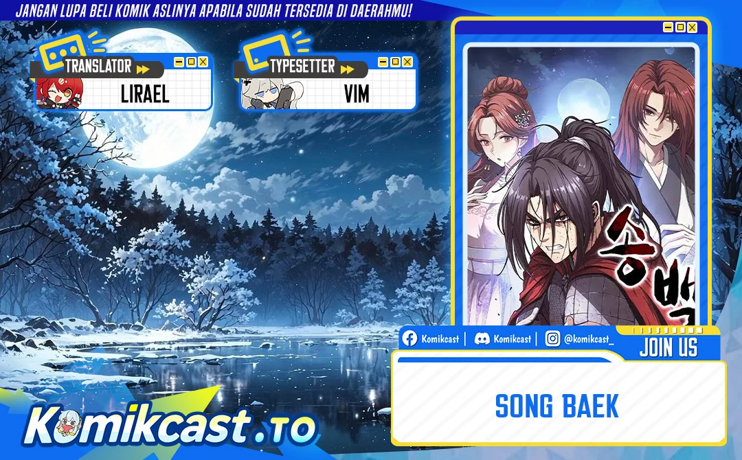 Komik Song Baek Chapter 74 gambar 1