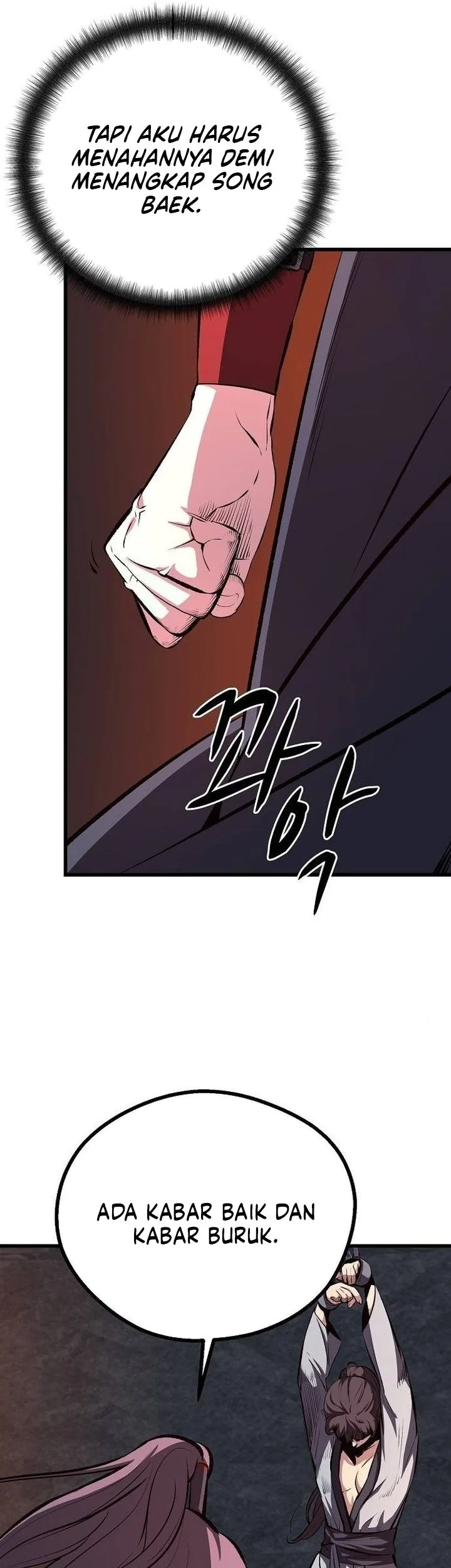 Song Baek Chapter 87 halaman 15