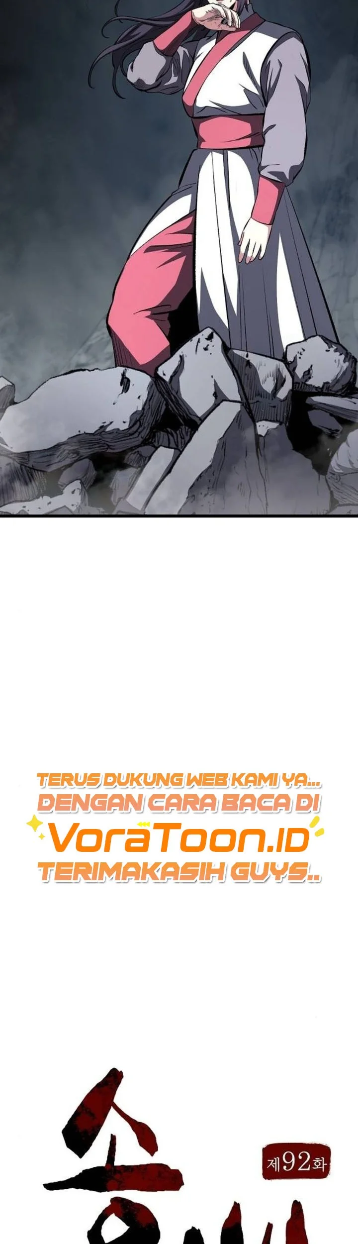 Song Baek Chapter 92 halaman 24