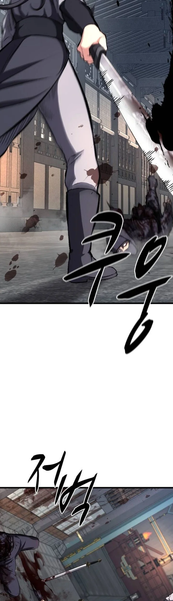 Song Baek Chapter 92 halaman 29