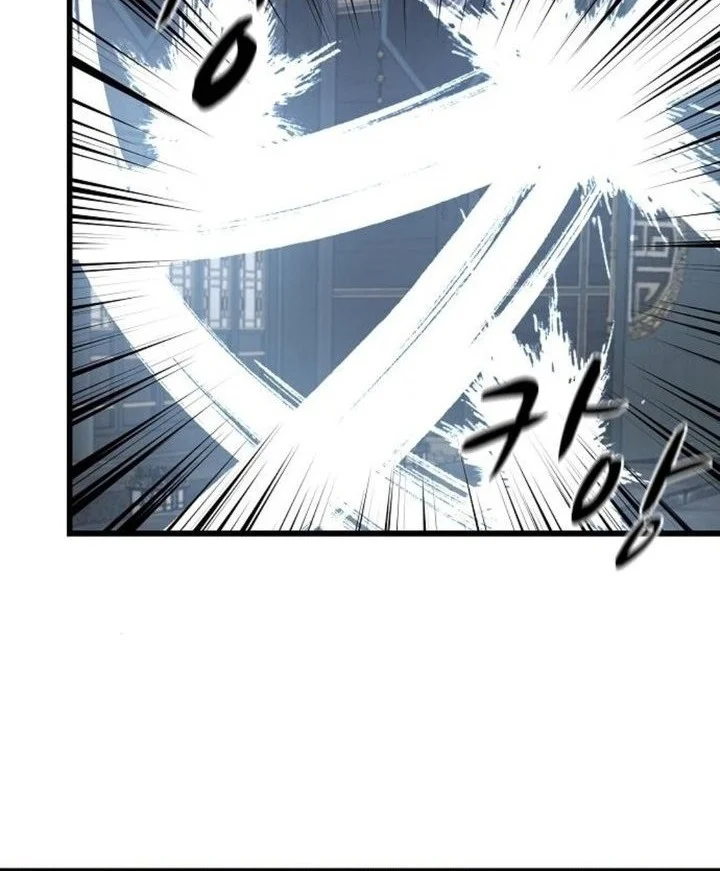 Song Baek Chapter 93 halaman 41
