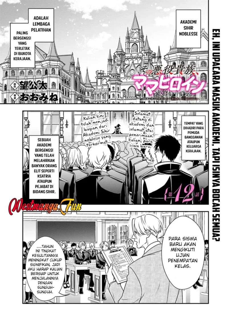 Sono Akuyaku Kizoku, Mama Heroine ga Suki Sugiru ~Shinshi na Doryoku de Saikyou to Nari Fuguu na Oshi Chara Tasukemakuru~ Chapter 12.1 halaman 2