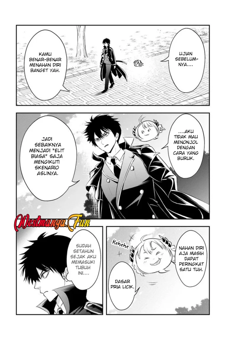 Sono Akuyaku Kizoku, Mama Heroine ga Suki Sugiru ~Shinshi na Doryoku de Saikyou to Nari Fuguu na Oshi Chara Tasukemakuru~ Chapter 12.1 Gambar 11