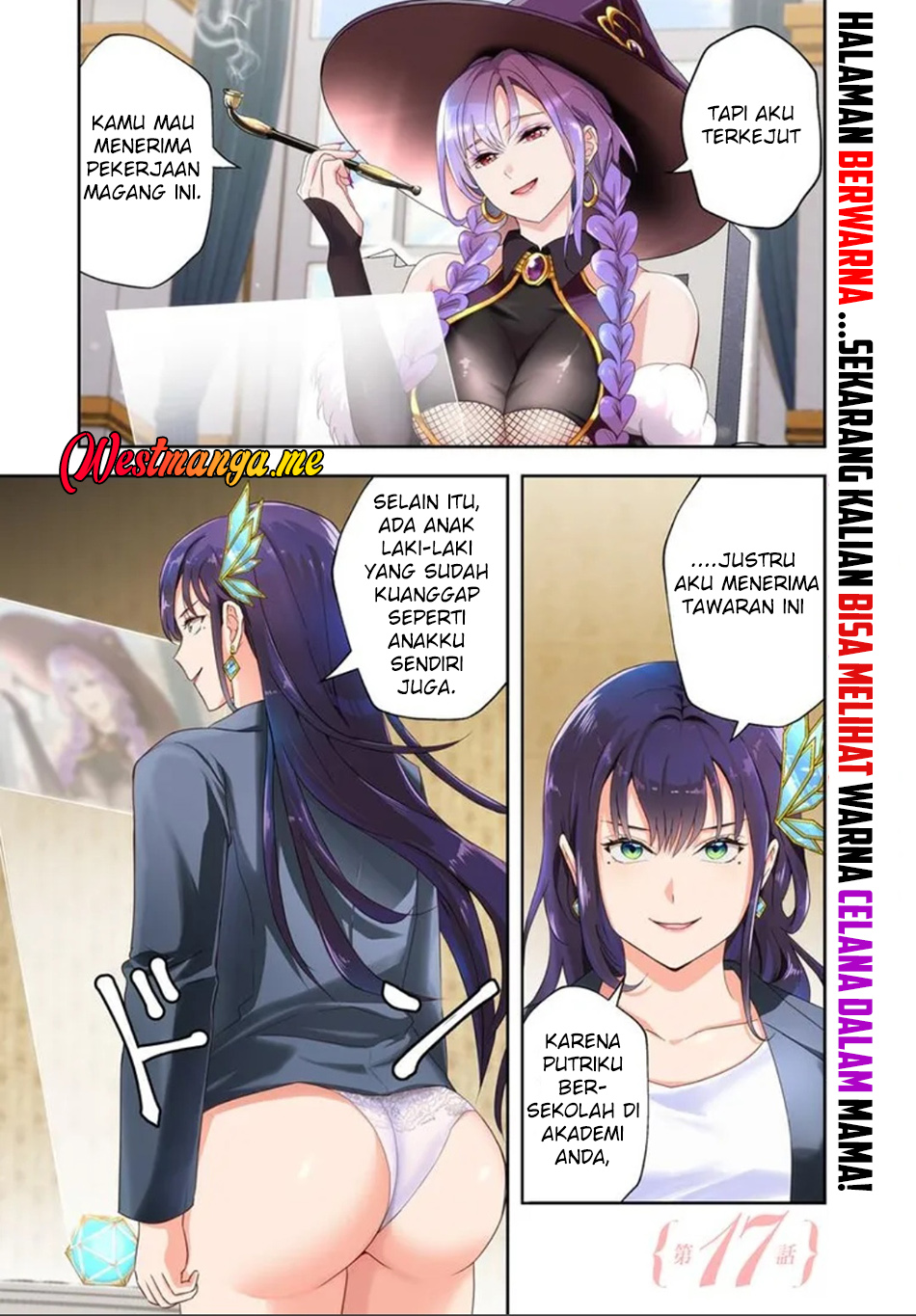 Baca Manga Sono Akuyaku Kizoku, Mama Heroine ga Suki Sugiru ~Shinshi na Doryoku de Saikyou to Nari Fuguu na Oshi Chara Tasukemakuru~ Chapter 17.1 Gambar 2