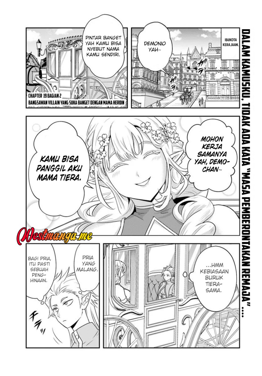 Baca Manga Sono Akuyaku Kizoku, Mama Heroine ga Suki Sugiru ~Shinshi na Doryoku de Saikyou to Nari Fuguu na Oshi Chara Tasukemakuru~ Chapter 19.2 Gambar 2