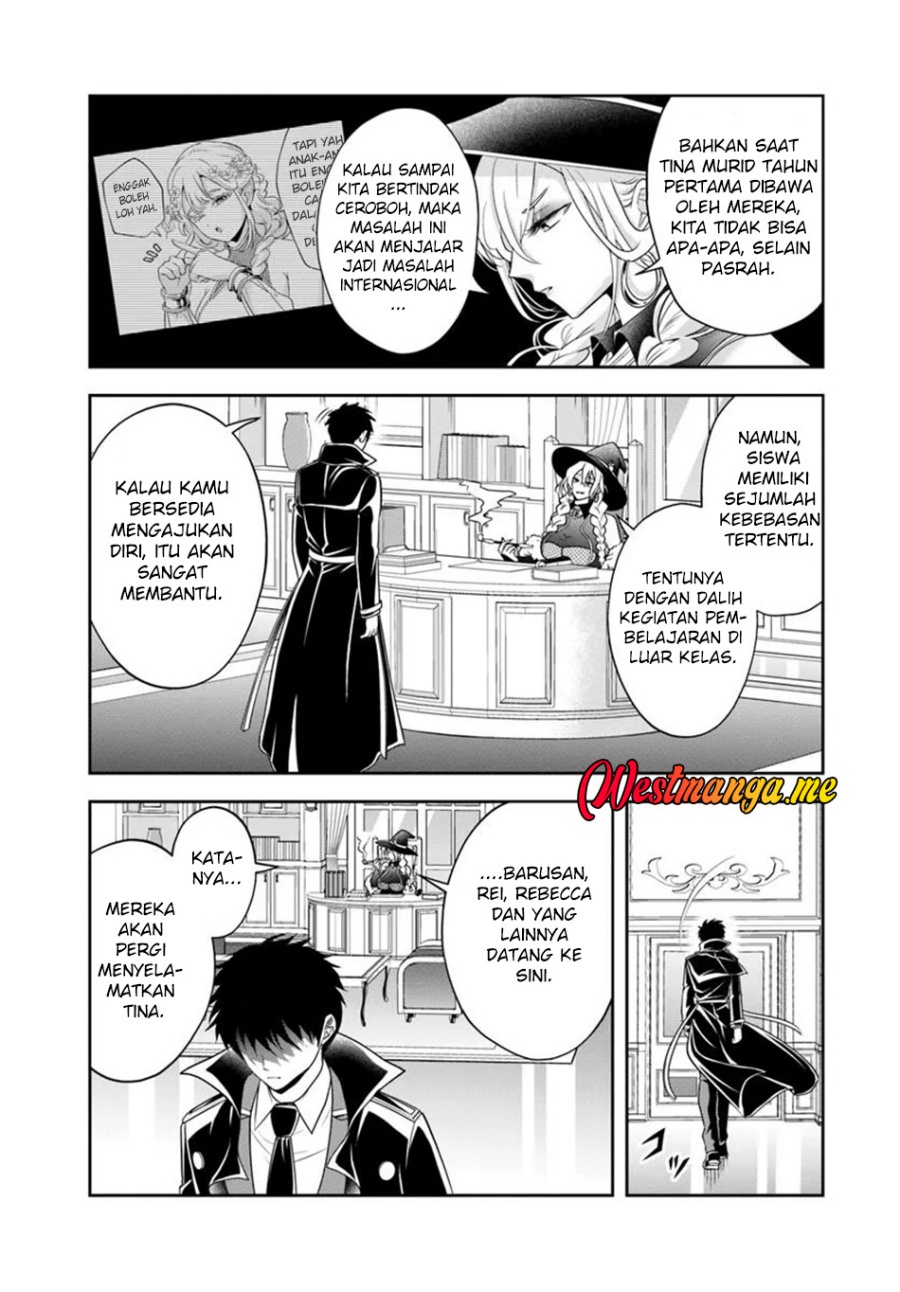 Sono Akuyaku Kizoku, Mama Heroine ga Suki Sugiru ~Shinshi na Doryoku de Saikyou to Nari Fuguu na Oshi Chara Tasukemakuru~ Chapter 20.1 Gambar 10