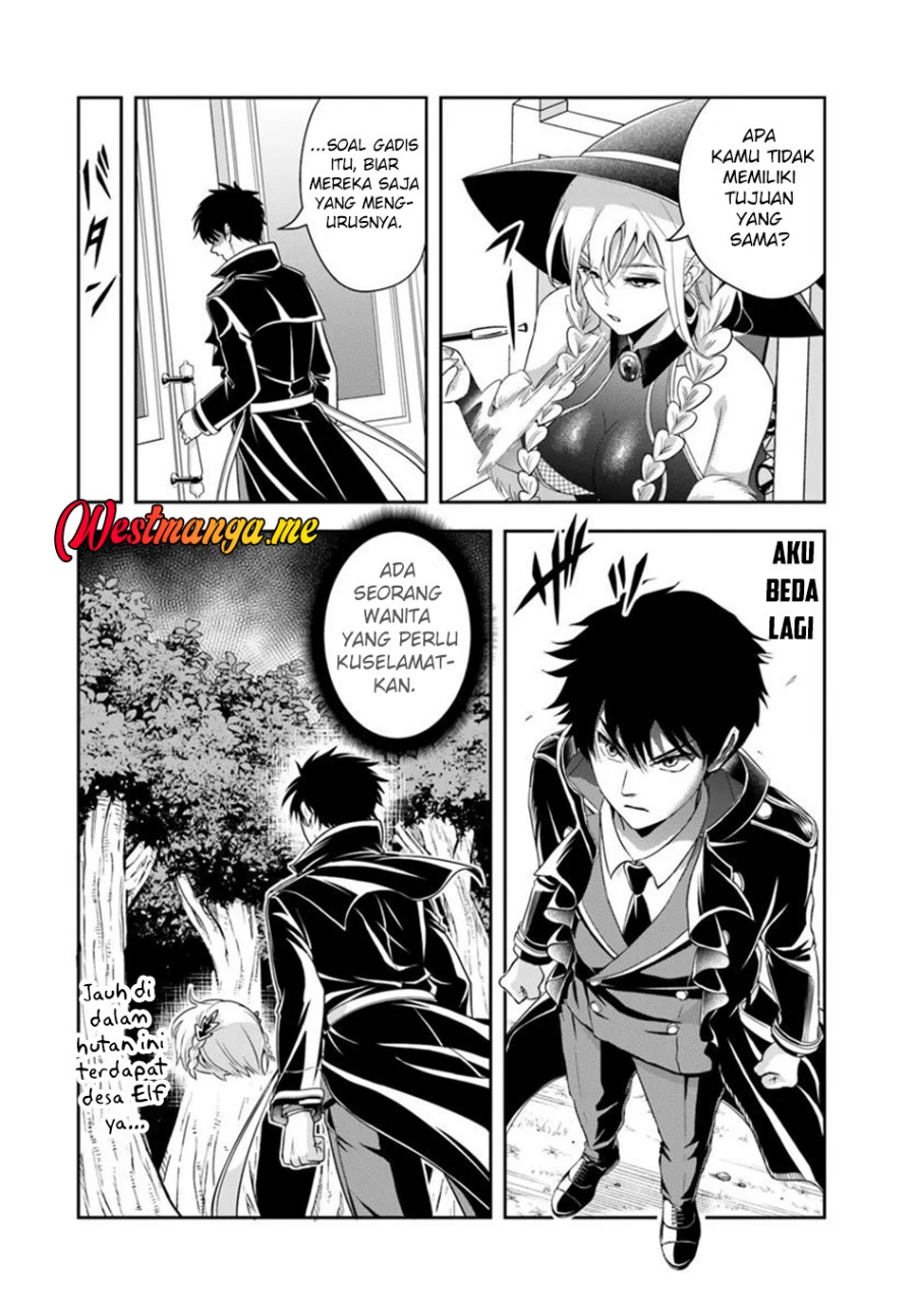 Sono Akuyaku Kizoku, Mama Heroine ga Suki Sugiru ~Shinshi na Doryoku de Saikyou to Nari Fuguu na Oshi Chara Tasukemakuru~ Chapter 20.1 Gambar 11