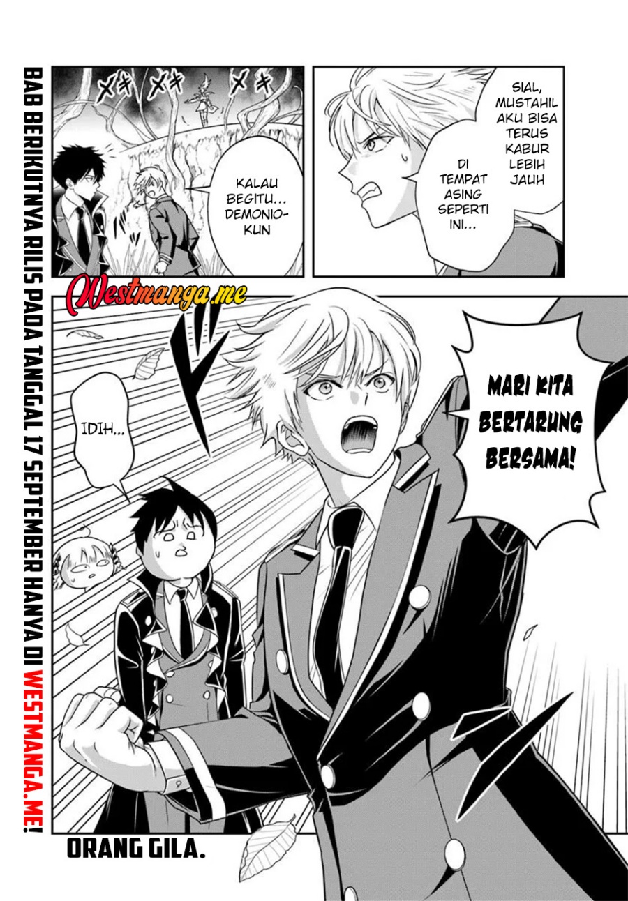 Sono Akuyaku Kizoku, Mama Heroine ga Suki Sugiru ~Shinshi na Doryoku de Saikyou to Nari Fuguu na Oshi Chara Tasukemakuru~ Chapter 20.2 Gambar 12