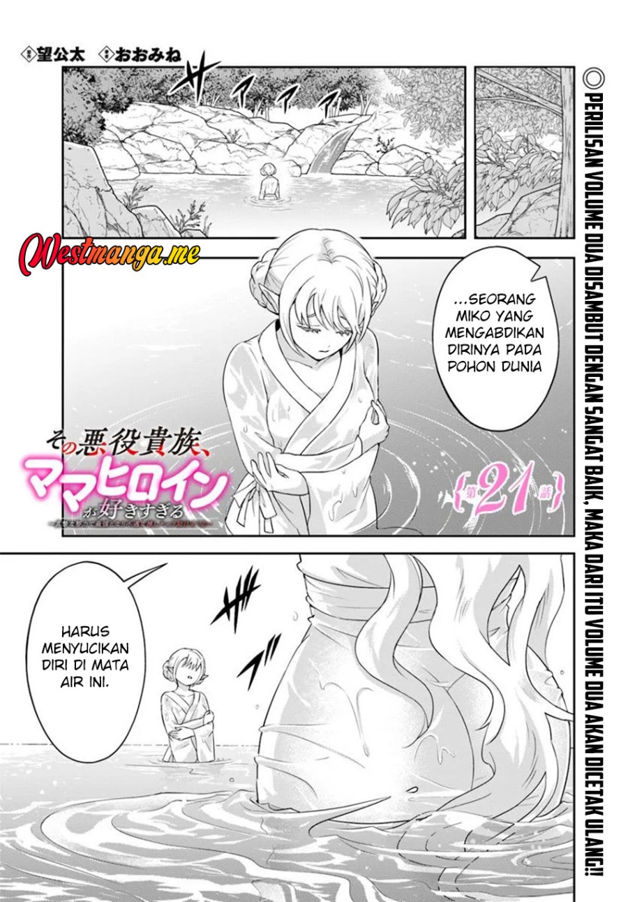 Baca Manga Sono Akuyaku Kizoku, Mama Heroine ga Suki Sugiru ~Shinshi na Doryoku de Saikyou to Nari Fuguu na Oshi Chara Tasukemakuru~ Chapter 21.1 Gambar 2