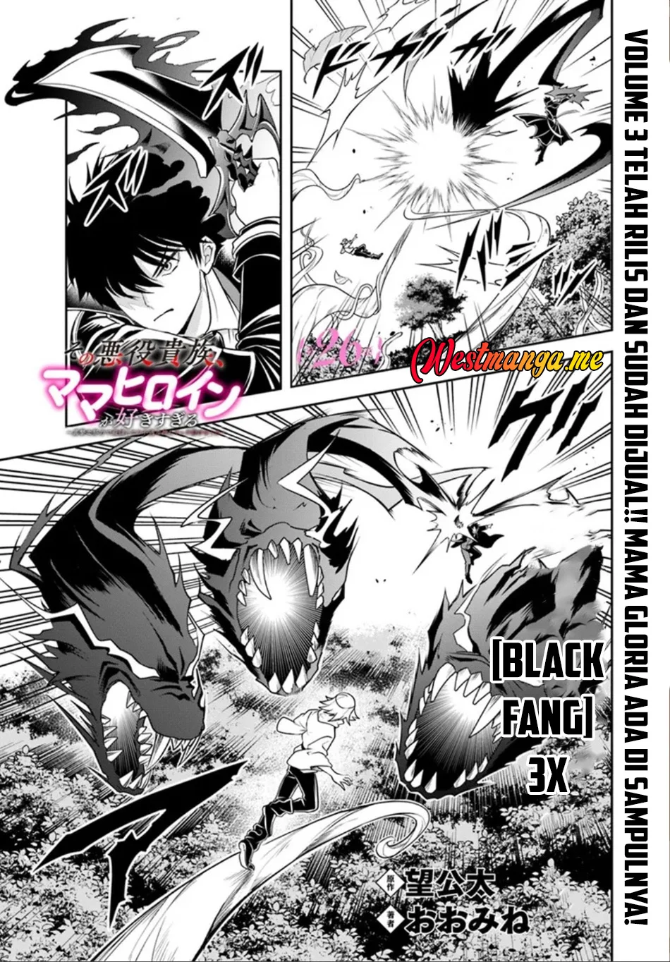 sono akuyaku kizoku mama heroine ga suki sugiru shinshi na doryoku de saikyou to nari fuguu na oshi chara tasukemakuru chapter 26 1 - Page 2