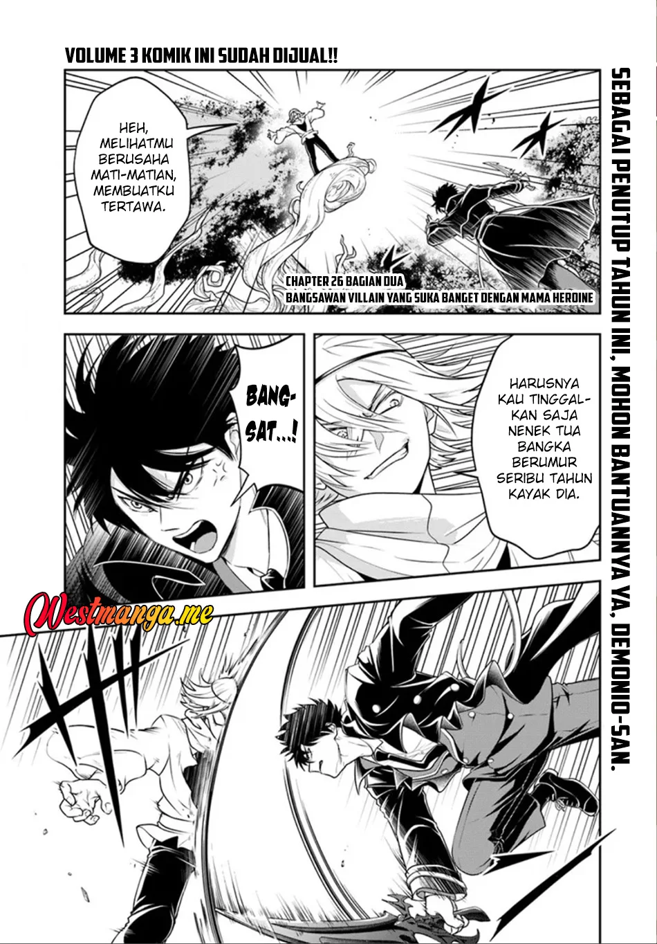 sono akuyaku kizoku mama heroine ga suki sugiru shinshi na doryoku de saikyou to nari fuguu na oshi chara tasukemakuru chapter 26 2 - Page 2