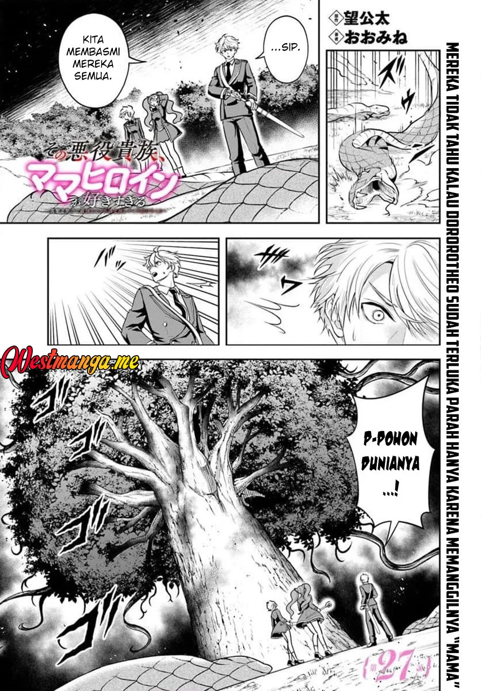 sono akuyaku kizoku mama heroine ga suki sugiru shinshi na doryoku de saikyou to nari fuguu na oshi chara tasukemakuru chapter 27 1 - Page 2