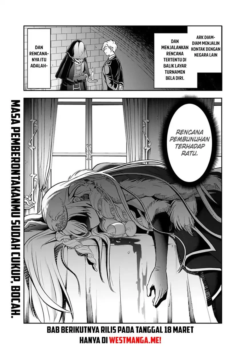 Sono Akuyaku Kizoku, Mama Heroine ga Suki Sugiru ~Shinshi na Doryoku de Saikyou to Nari Fuguu na Oshi Chara Tasukemakuru~ Chapter 31 Gambar 16