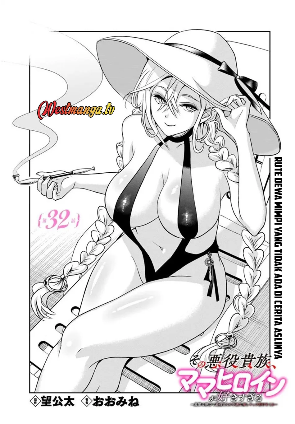 Manga Sono Akuyaku Kizoku, Mama Heroine ga Suki Sugiru ~Shinshi na Doryoku de Saikyou to Nari Fuguu na Oshi Chara Tasukemakuru~ Chapter 32 gambar 2