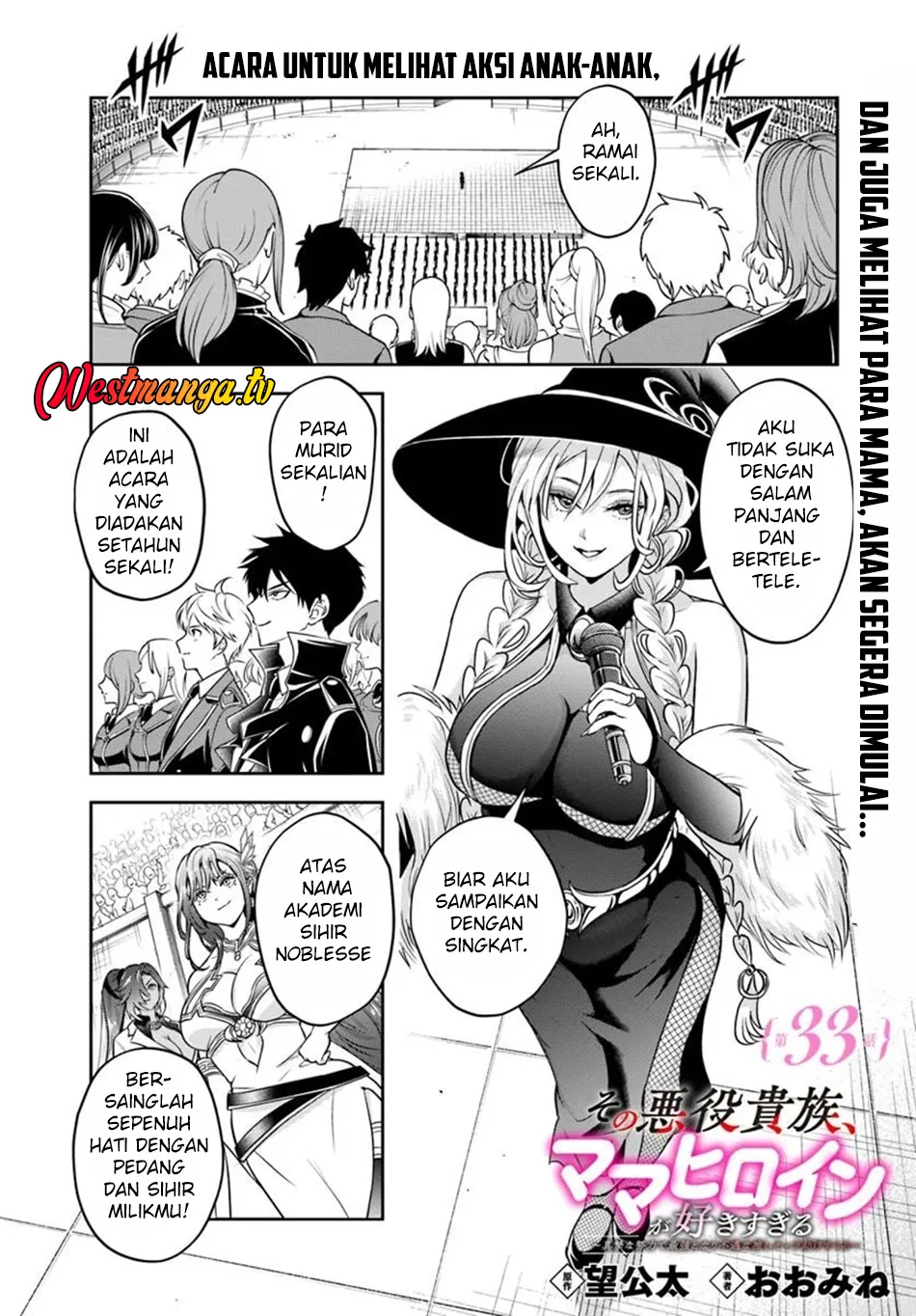 Manga Sono Akuyaku Kizoku, Mama Heroine ga Suki Sugiru ~Shinshi na Doryoku de Saikyou to Nari Fuguu na Oshi Chara Tasukemakuru~ Chapter 33 gambar 2