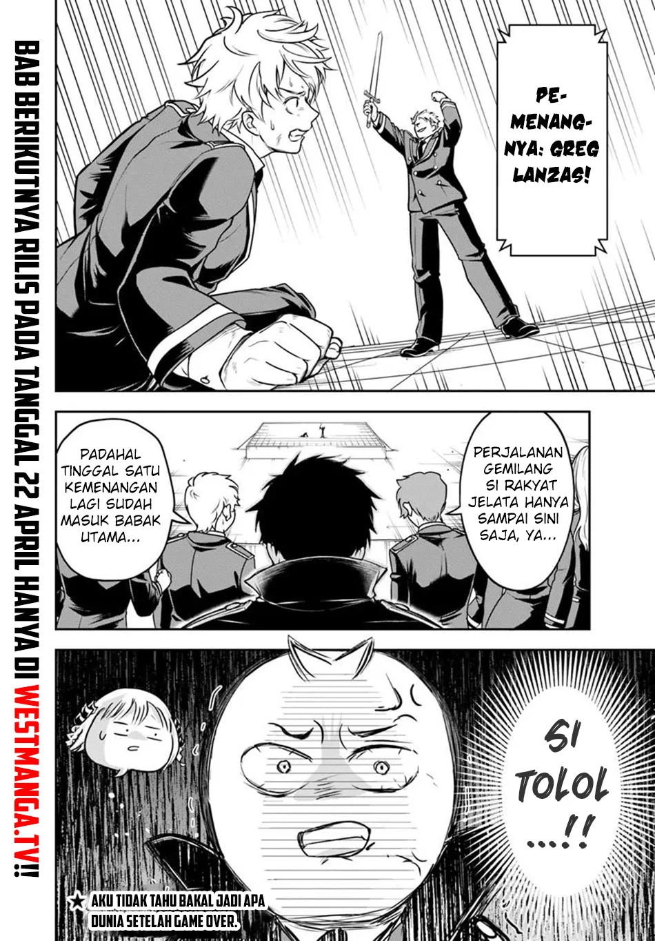 Sono Akuyaku Kizoku, Mama Heroine ga Suki Sugiru ~Shinshi na Doryoku de Saikyou to Nari Fuguu na Oshi Chara Tasukemakuru~ Chapter 35 Gambar 13