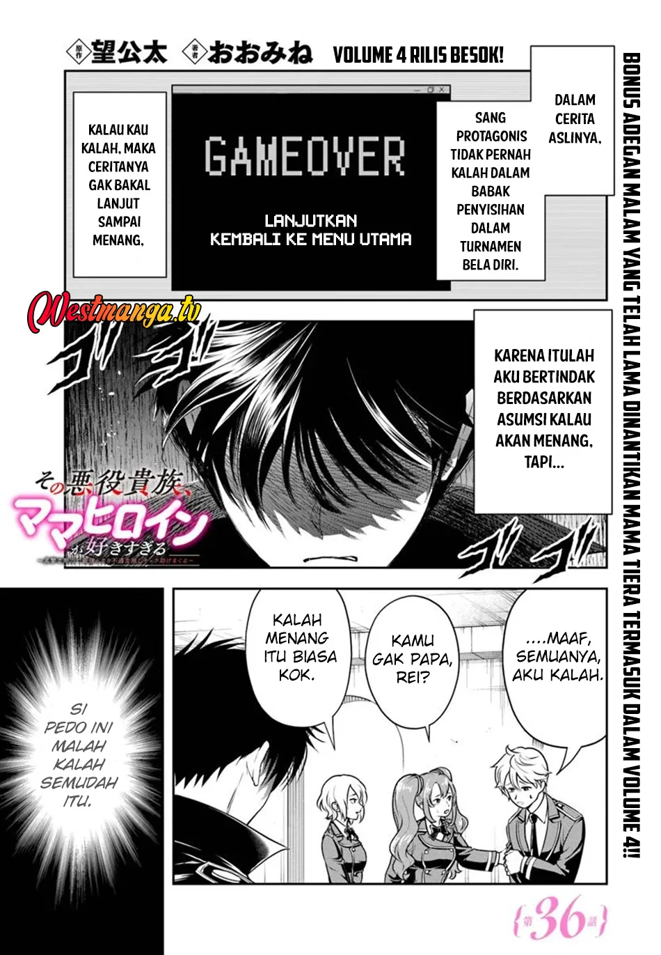 Manga Sono Akuyaku Kizoku, Mama Heroine ga Suki Sugiru ~Shinshi na Doryoku de Saikyou to Nari Fuguu na Oshi Chara Tasukemakuru~ Chapter 36 gambar 2