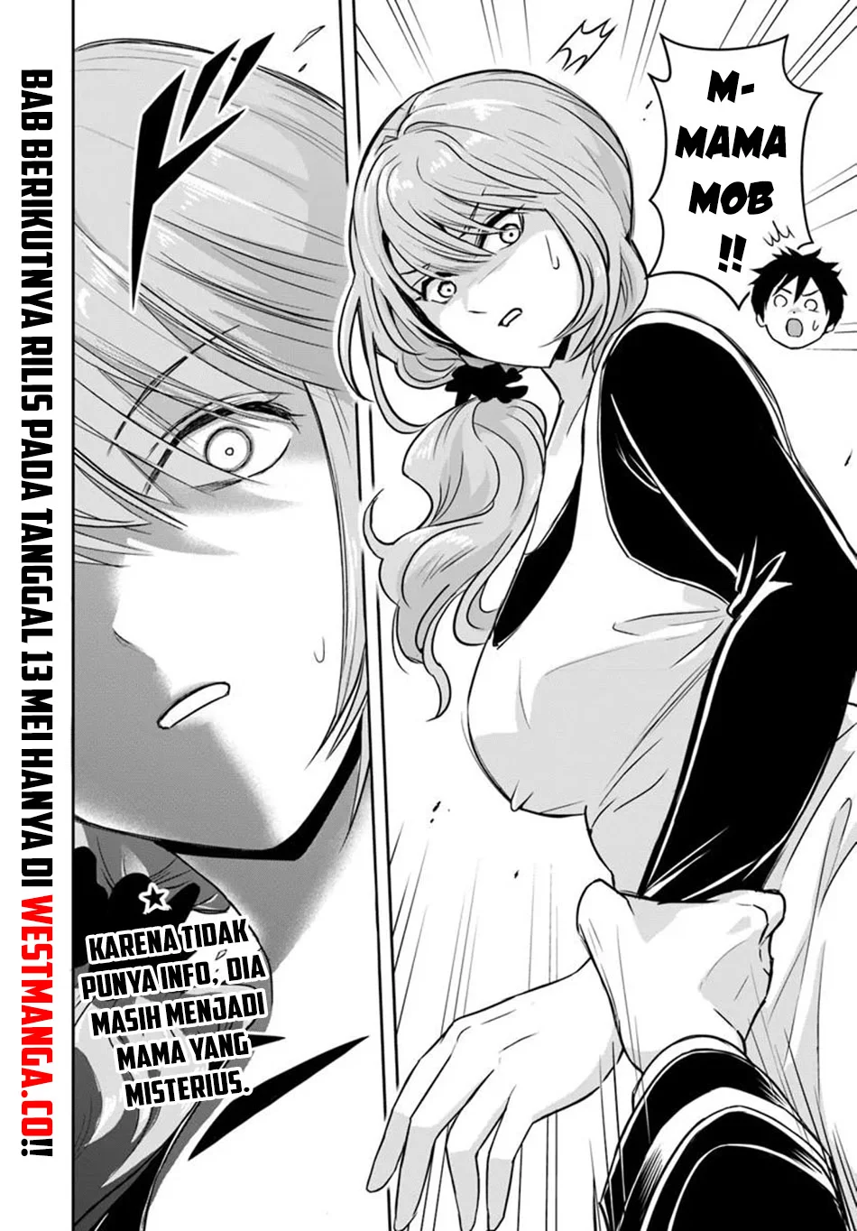 Sono Akuyaku Kizoku, Mama Heroine ga Suki Sugiru ~Shinshi na Doryoku de Saikyou to Nari Fuguu na Oshi Chara Tasukemakuru~ Chapter 37 Gambar 13