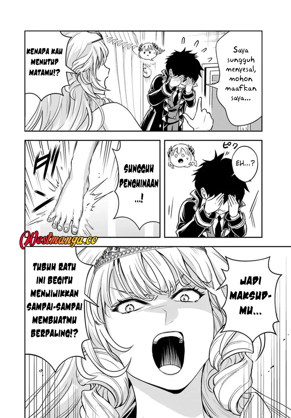 Sono Akuyaku Kizoku, Mama Heroine ga Suki Sugiru ~Shinshi na Doryoku de Saikyou to Nari Fuguu na Oshi Chara Tasukemakuru~ Chapter 38 Gambar 15