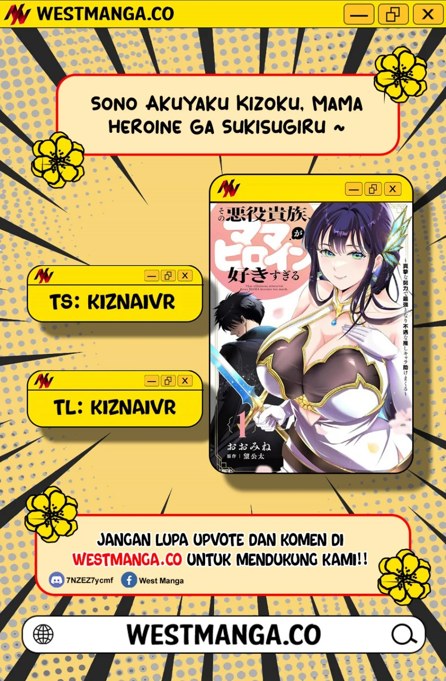 Komik Sono Akuyaku Kizoku, Mama Heroine ga Suki Sugiru ~Shinshi na Doryoku de Saikyou to Nari Fuguu na Oshi Chara Tasukemakuru~ Chapter 39 gambar 1