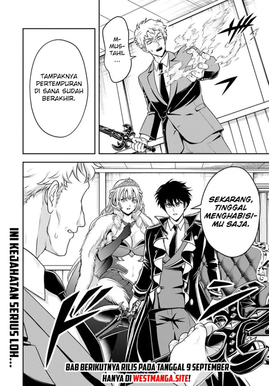 Sono Akuyaku Kizoku, Mama Heroine ga Suki Sugiru ~Shinshi na Doryoku de Saikyou to Nari Fuguu na Oshi Chara Tasukemakuru~ Chapter 48 Gambar 15