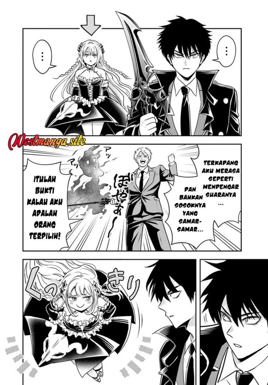 Sono Akuyaku Kizoku, Mama Heroine ga Suki Sugiru ~Shinshi na Doryoku de Saikyou to Nari Fuguu na Oshi Chara Tasukemakuru~ Chapter 49 Gambar 11