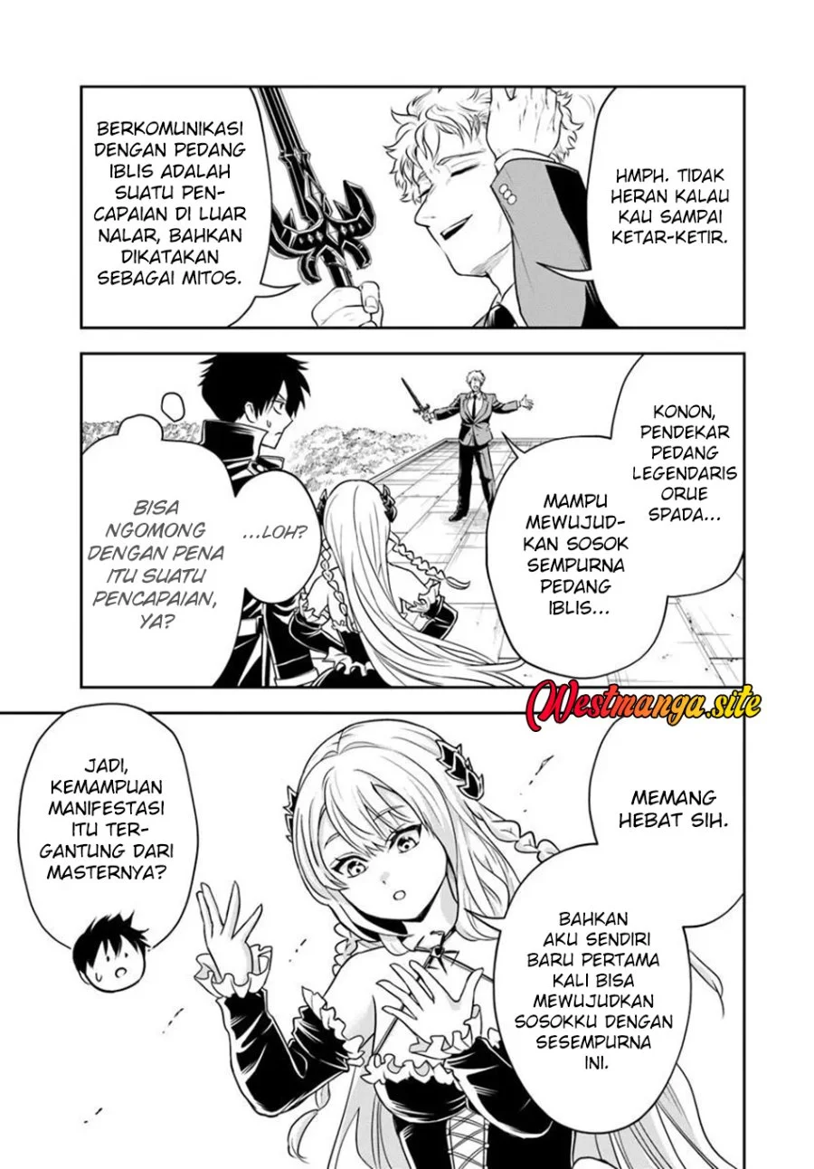 Sono Akuyaku Kizoku, Mama Heroine ga Suki Sugiru ~Shinshi na Doryoku de Saikyou to Nari Fuguu na Oshi Chara Tasukemakuru~ Chapter 49 Gambar 12