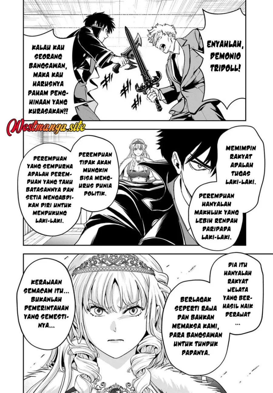 Sono Akuyaku Kizoku, Mama Heroine ga Suki Sugiru ~Shinshi na Doryoku de Saikyou to Nari Fuguu na Oshi Chara Tasukemakuru~ Chapter 49 Gambar 3