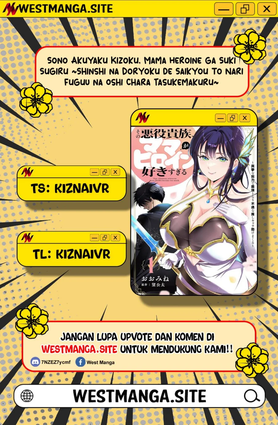 Komik Sono Akuyaku Kizoku, Mama Heroine ga Suki Sugiru ~Shinshi na Doryoku de Saikyou to Nari Fuguu na Oshi Chara Tasukemakuru~ Chapter 50 gambar 1