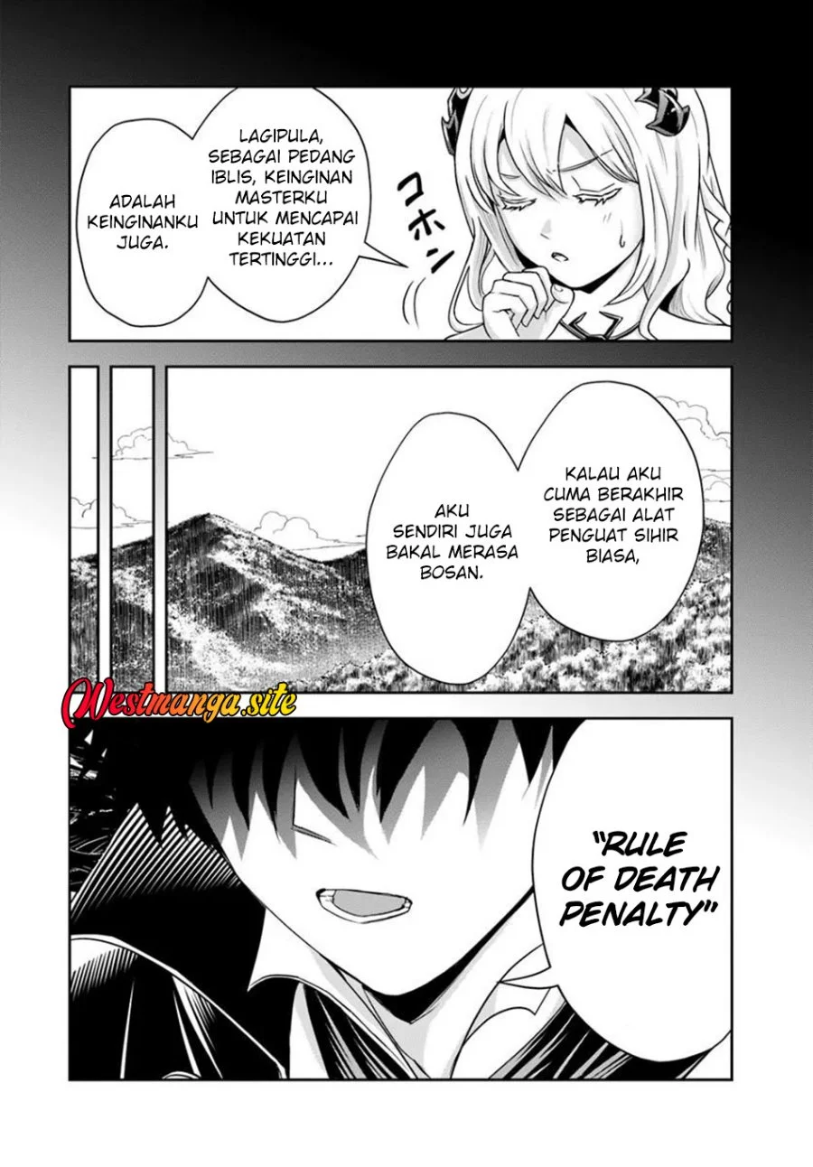 Sono Akuyaku Kizoku, Mama Heroine ga Suki Sugiru ~Shinshi na Doryoku de Saikyou to Nari Fuguu na Oshi Chara Tasukemakuru~ Chapter 50 Gambar 18