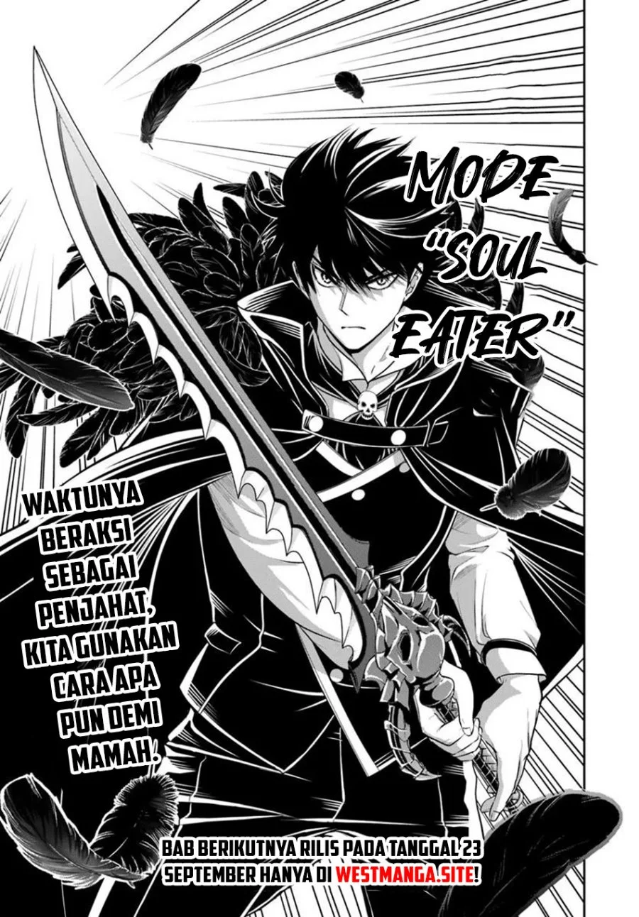 Sono Akuyaku Kizoku, Mama Heroine ga Suki Sugiru ~Shinshi na Doryoku de Saikyou to Nari Fuguu na Oshi Chara Tasukemakuru~ Chapter 50 Gambar 19
