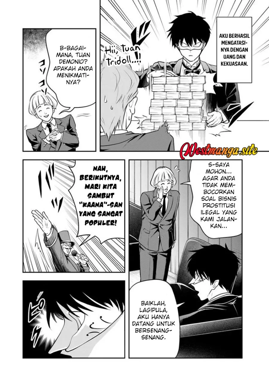 Sono Akuyaku Kizoku, Mama Heroine ga Suki Sugiru ~Shinshi na Doryoku de Saikyou to Nari Fuguu na Oshi Chara Tasukemakuru~ Chapter 54 Gambar 11