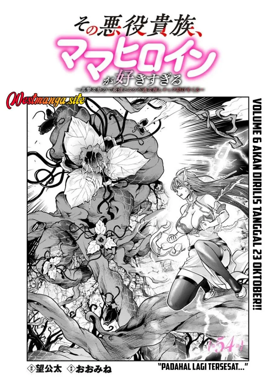 Manga Sono Akuyaku Kizoku, Mama Heroine ga Suki Sugiru ~Shinshi na Doryoku de Saikyou to Nari Fuguu na Oshi Chara Tasukemakuru~ Chapter 54 gambar 2