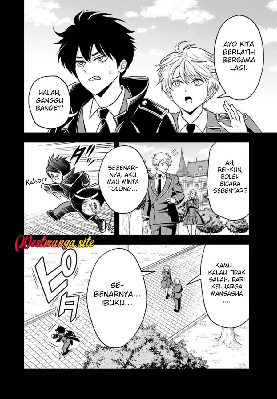 Sono Akuyaku Kizoku, Mama Heroine ga Suki Sugiru ~Shinshi na Doryoku de Saikyou to Nari Fuguu na Oshi Chara Tasukemakuru~ Chapter 54 Gambar 9