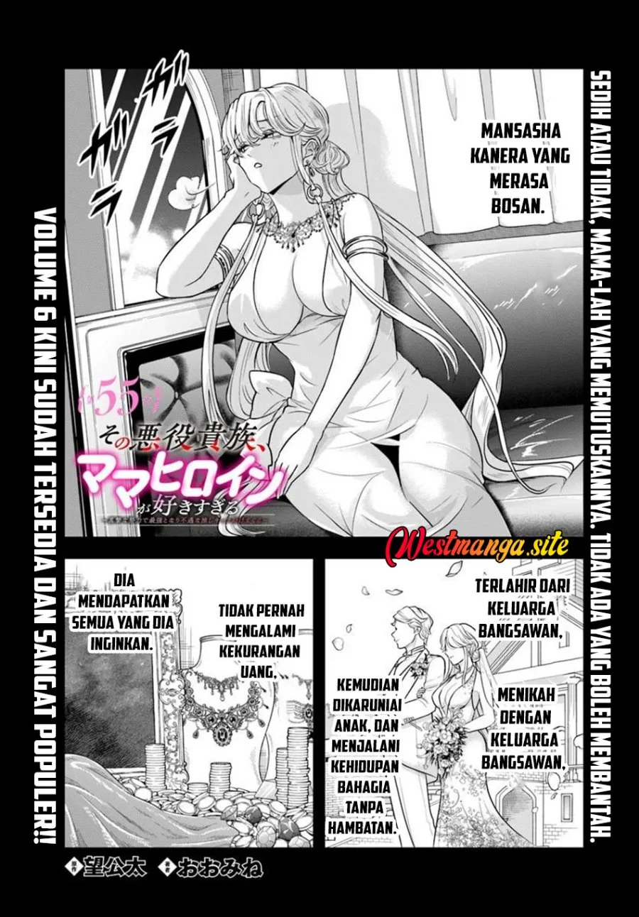 Manga Sono Akuyaku Kizoku, Mama Heroine ga Suki Sugiru ~Shinshi na Doryoku de Saikyou to Nari Fuguu na Oshi Chara Tasukemakuru~ Chapter 55 gambar 2