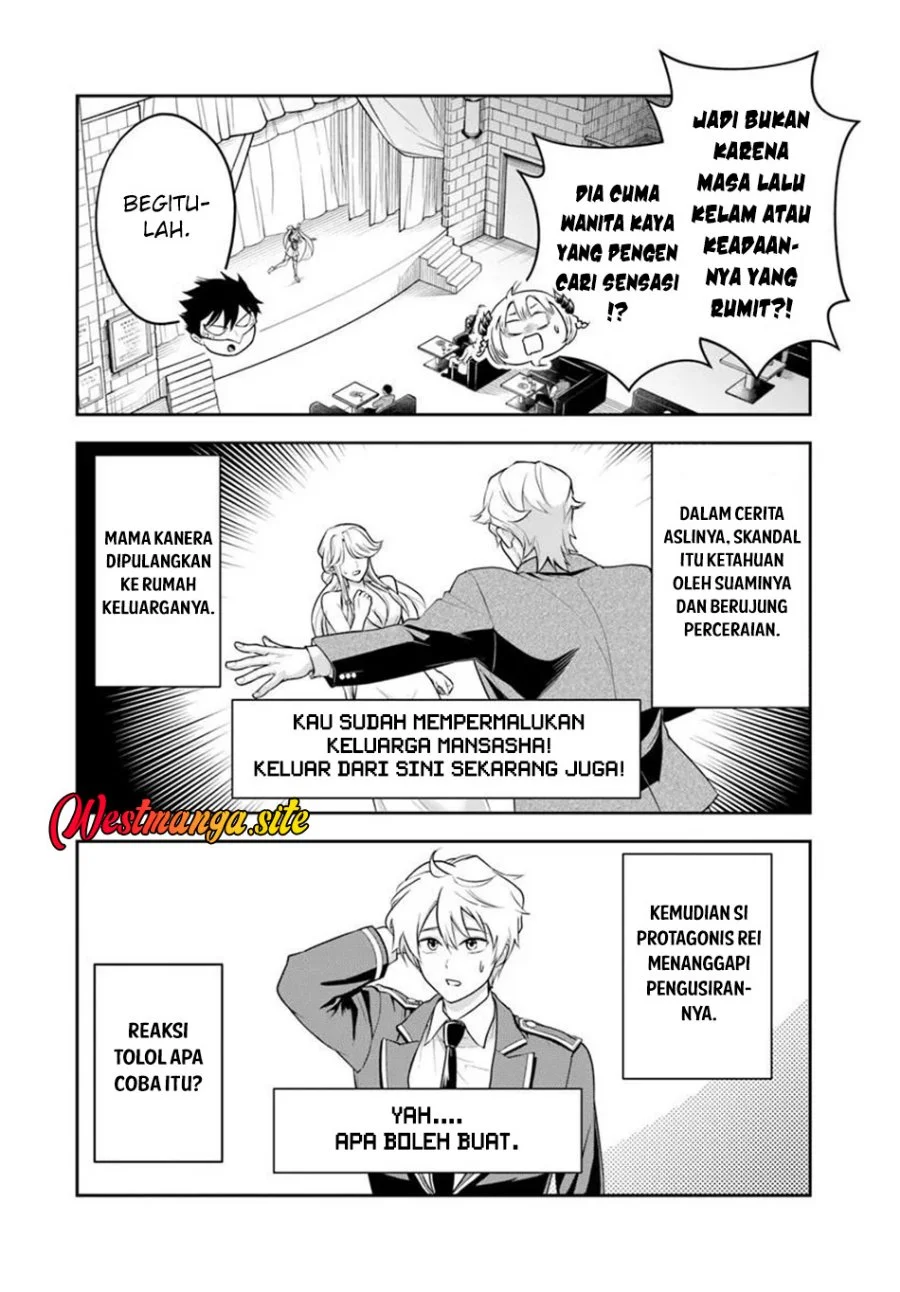 Sono Akuyaku Kizoku, Mama Heroine ga Suki Sugiru ~Shinshi na Doryoku de Saikyou to Nari Fuguu na Oshi Chara Tasukemakuru~ Chapter 55 Gambar 5