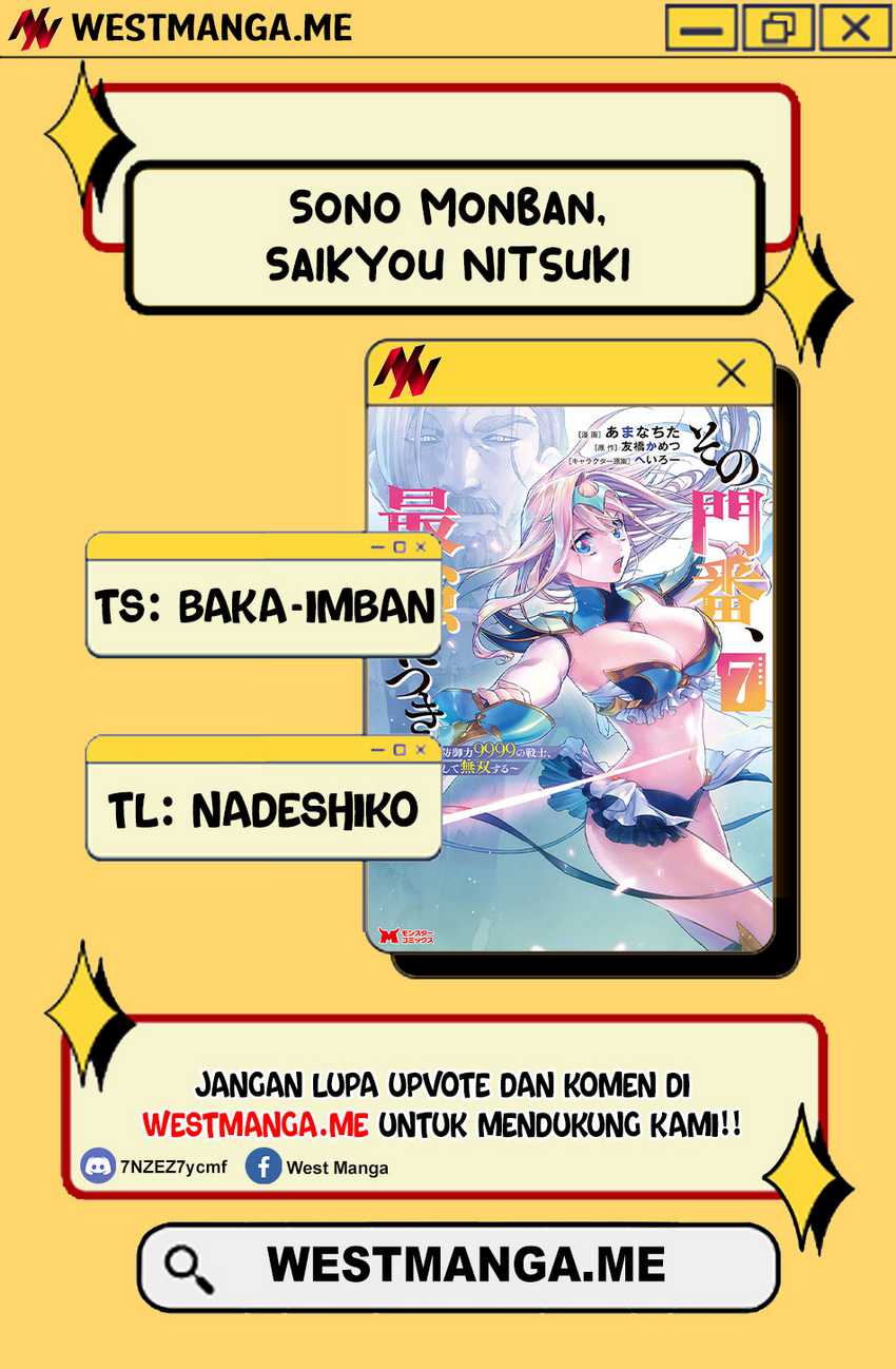 Sono Monban, Saikyou Nitsuki: Tsuihou Sareta Bougyo Ryoku 9999 no Senshi, Outo no Monban Toshite Musou Suru Chapter 36 Gambar 3