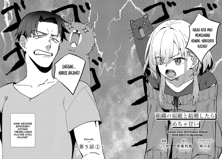 Soshiki no Shukuteki to Kekkon Shitara Mecha Amai Chapter 5 Gambar 3