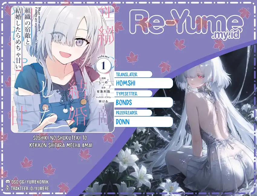 Komik Soshiki no Shukuteki to Kekkon Shitara Mecha Amai Chapter 6 gambar 1