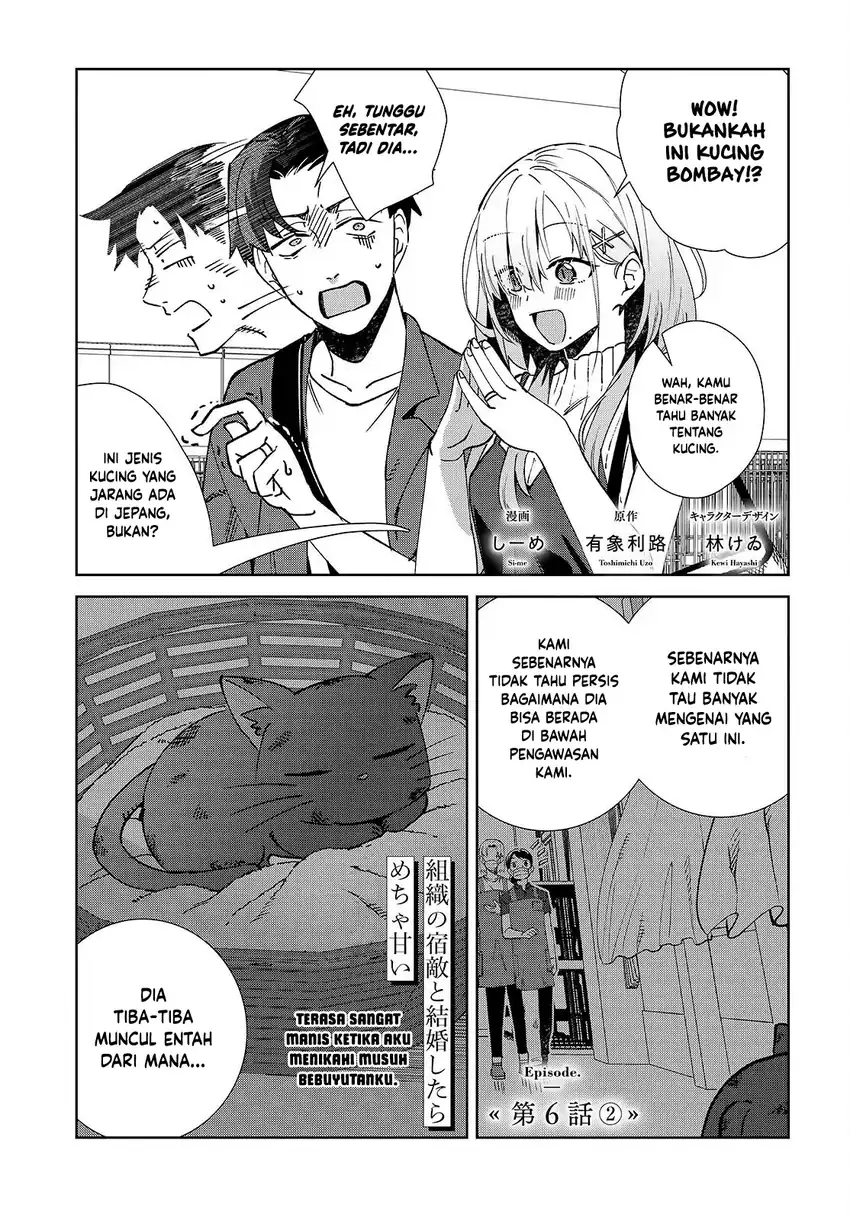 Soshiki no Shukuteki to Kekkon Shitara Mecha Amai Chapter 6 Gambar 10
