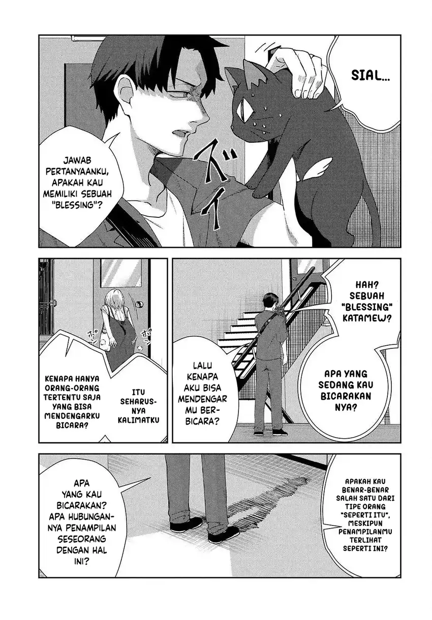 Soshiki no Shukuteki to Kekkon Shitara Mecha Amai Chapter 7 Gambar 11