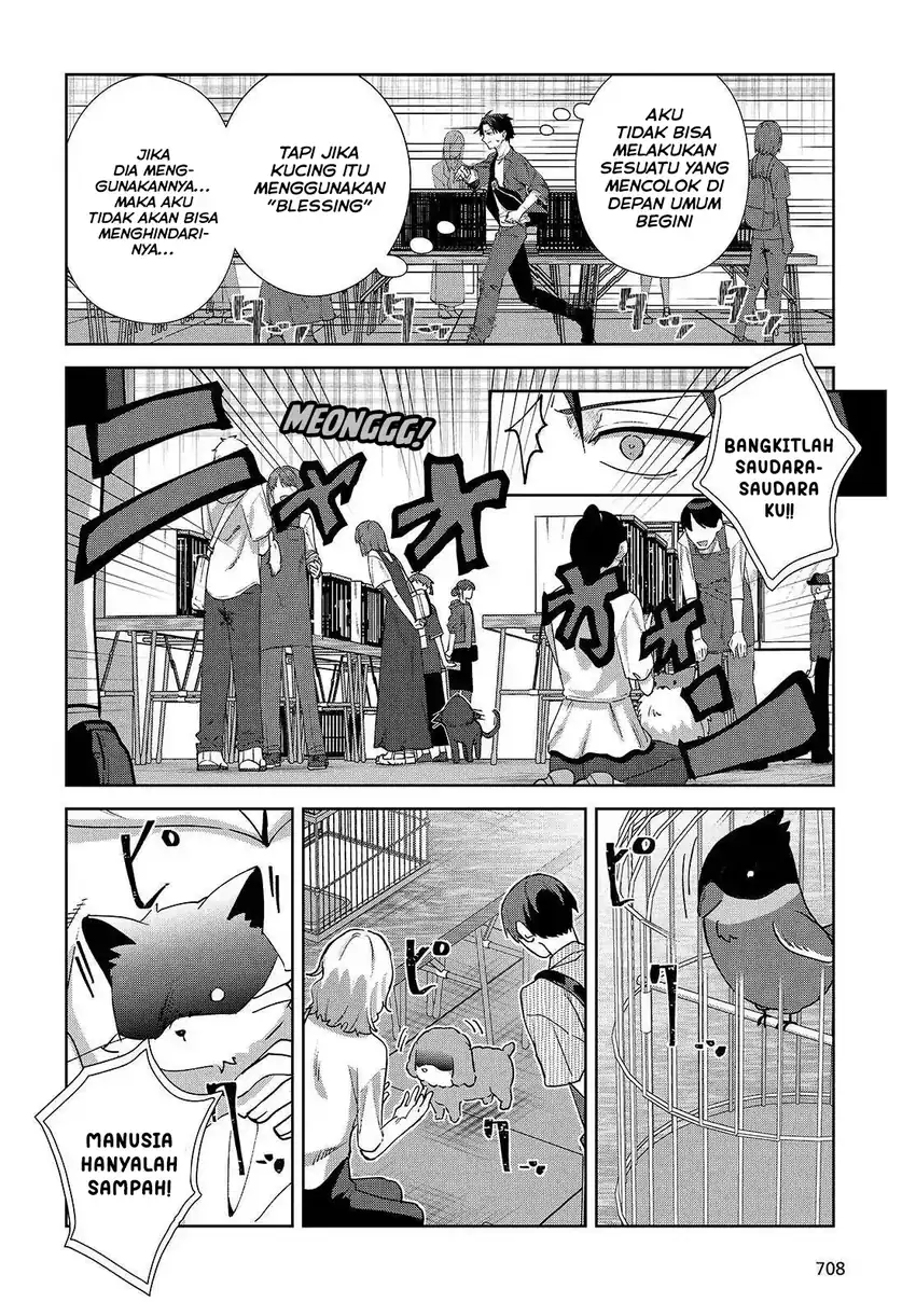 Soshiki no Shukuteki to Kekkon Shitara Mecha Amai Chapter 7 Gambar 5