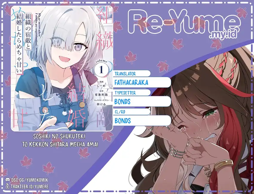 Komik Soshiki no Shukuteki to Kekkon Shitara Mecha Amai Chapter 8 gambar 1