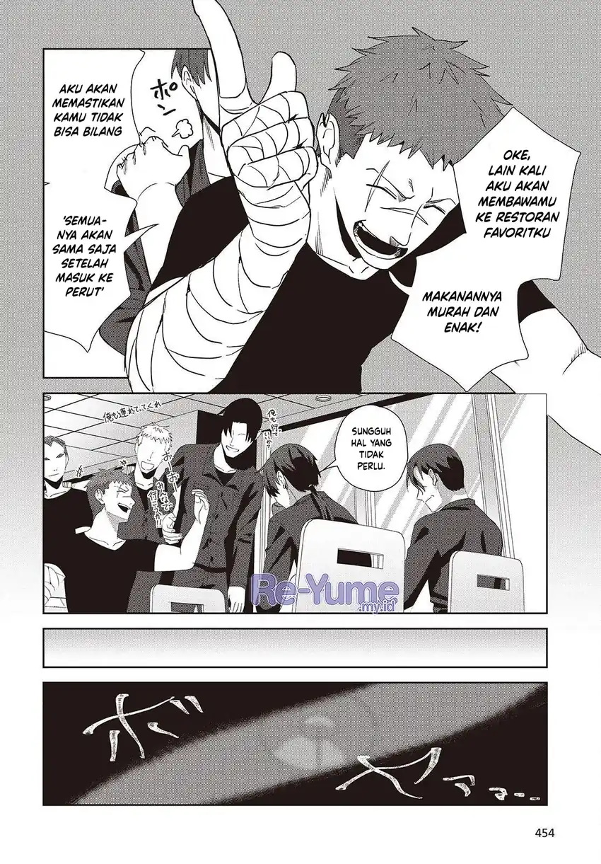 Soshiki no Shukuteki to Kekkon Shitara Mecha Amai Chapter 8 Gambar 11