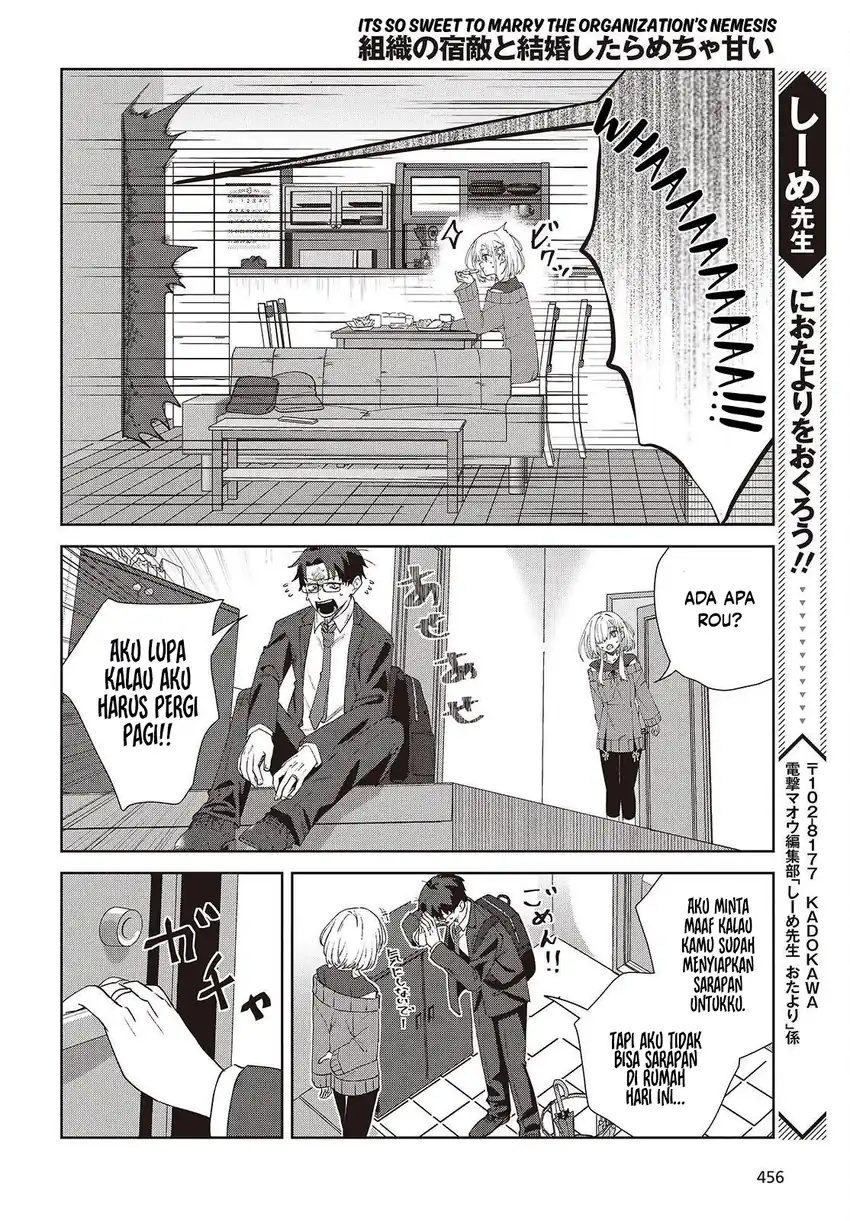 Soshiki no Shukuteki to Kekkon Shitara Mecha Amai Chapter 8 Gambar 13