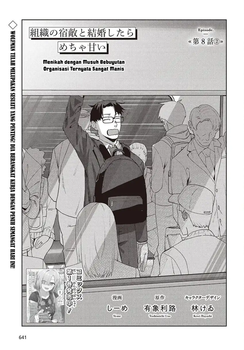 Soshiki no Shukuteki to Kekkon Shitara Mecha Amai Chapter 8 Gambar 15